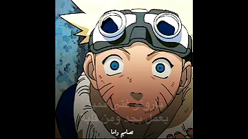 كلمات المعلم ايروكا عن ناروتو بكاء ناروتو 