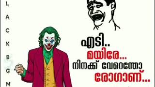 Single pasagal