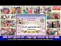 Highlights/cooking/Preparation for founders day celebration 2023