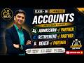 “Admission of Partner आसान तरीके से 🔥 Dosti, Partnership खत्म 💔”admission of partner and retirement
