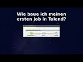 Wie baue ich meinen ersten Job in Talend Open Studio? - ETL, Datenintegration, BI, Data Warehouse
