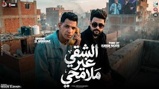 الشقي غير ملامحي   احنا فوق وهوما من تحت لتحت   كريم ناعوس و عبدالله المنشار   ترندات حظ شعبي      - اسمعها