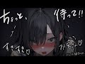 【ヤンデレ/陰ｷｬ】コンビニ店員ちゃんはあなたにお話があるみたいです【男性向けシチュボ】