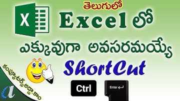 Excel Most Important Shortcut Key Telugu ||  Ctrl + Enter || Daily Using in Organizations ||