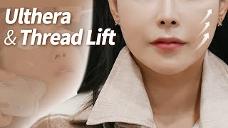 Lift with Thread Lifting! Tighten with Ulthera! The Perfect Lifting Routine