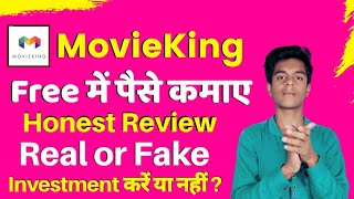 Movie King Recharge Kaise Kare - Movie King App Real or Fake - Movie King App - Movie King screenshot 4