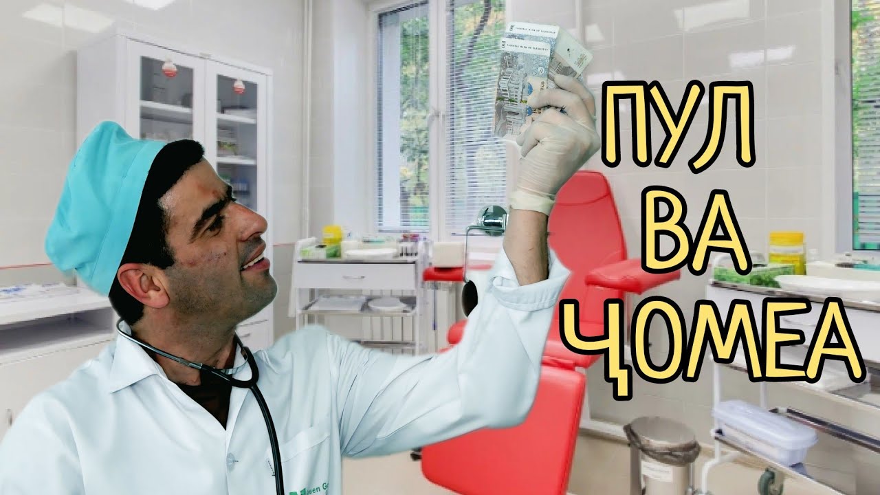 Филми тарбиявӣ 