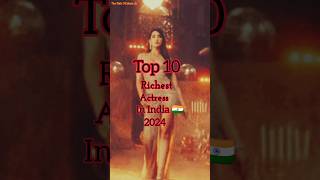 Top 10 Richest Actress In India 2024 !Top 10 Richest Actress In India ! #shorts #actresss#richest#yt