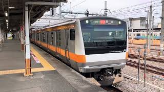 E233系0番台トタT13編成拝島発車