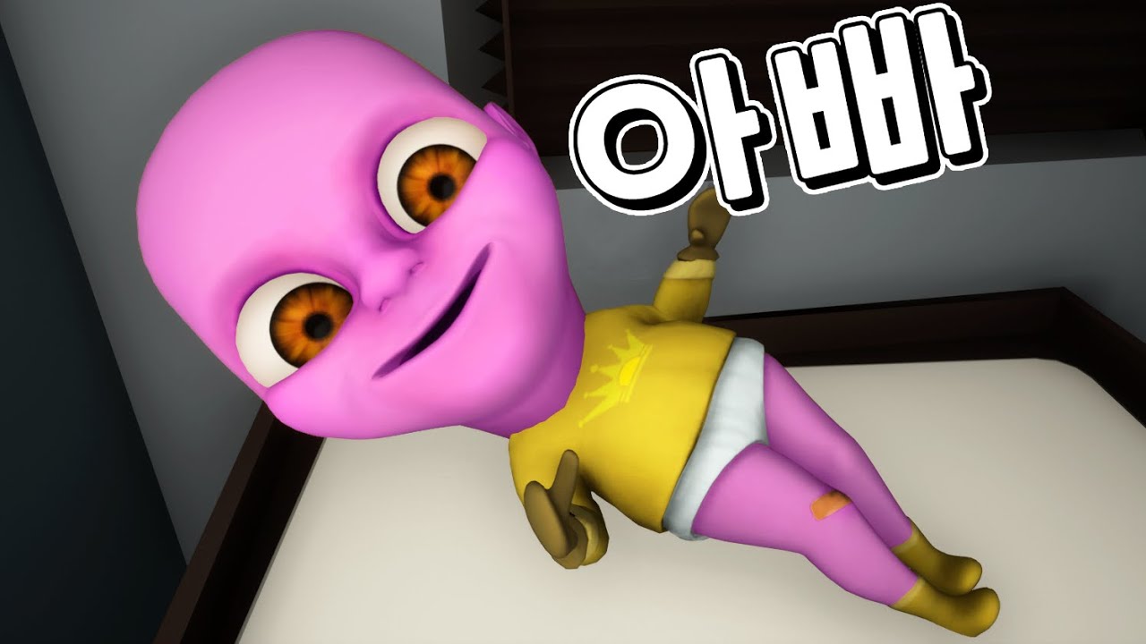 [노란색 악마의 아기] 아기가 악마에요!!! 이번엔 탈출까지 해야해요!!!