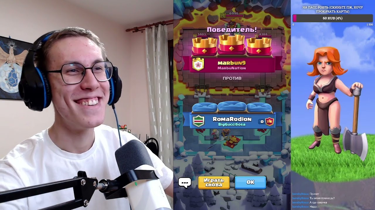 турнир на 75 рублей