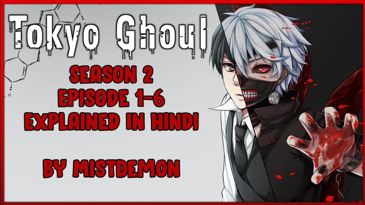 Tokyo Ghoul - Sezonul 2 Episodul 6 - Vijelie - DozaAnimata