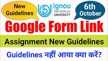 New Google Form Link for Online Assignment Submission | Assignment का Guidelines नहीं आया क्या करें