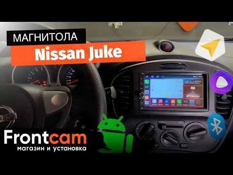 Мультимедиа Canbox H-Line 5603 для Nissan Juke на ANDROID