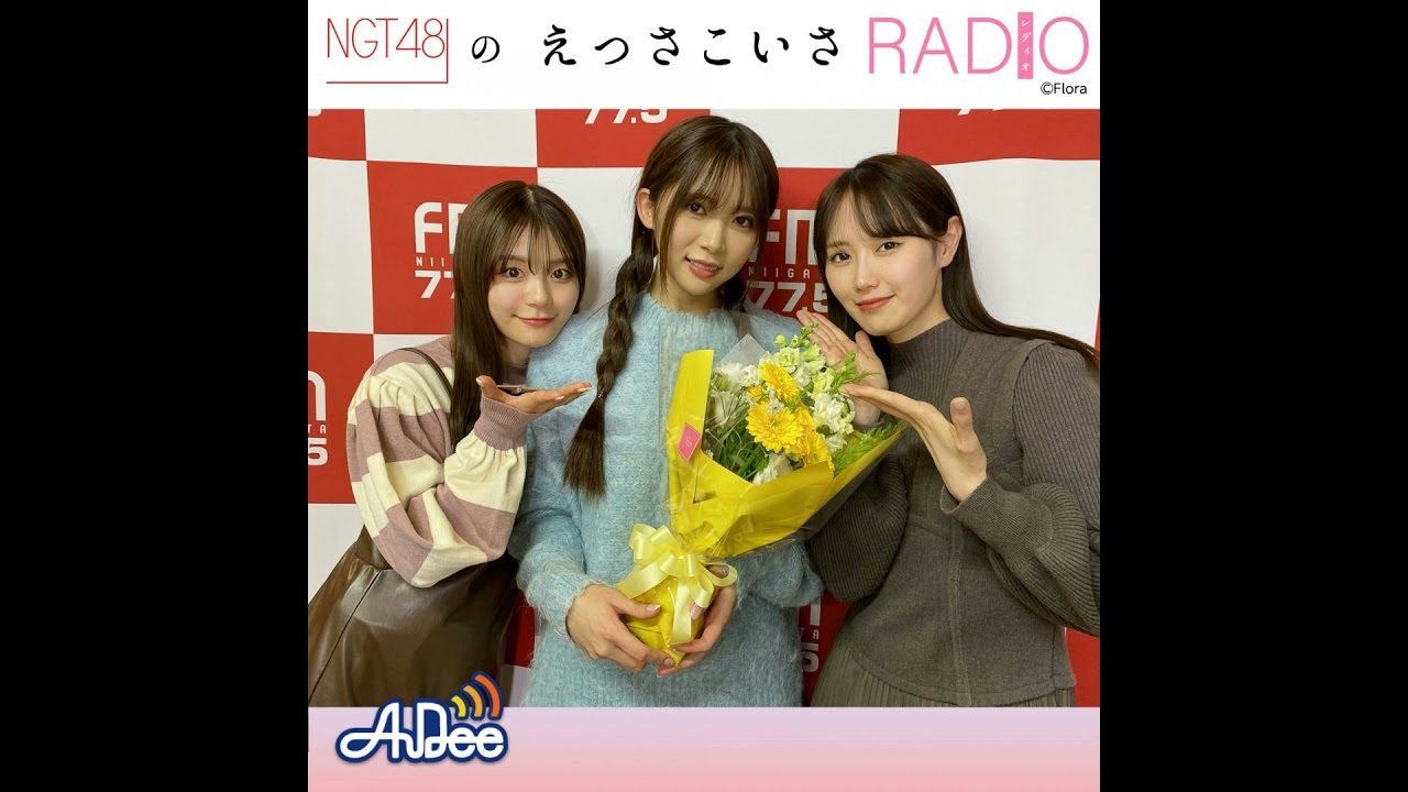 177 【奈良未遥 卒業SP！】 - YouTube