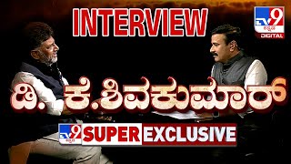 DK Shivakumar TV9 Super Exclusive Interview, Speaks About LS Polls, Slams BJP