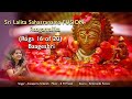 Sri lalita sahasranama  raga 16 of 20 baageshri  b mprasad  annapurna srikanth