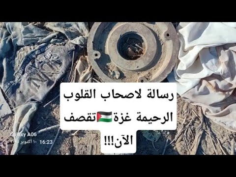 بدأت قناة عائلة كريم ورنا من غزة بث ا مباشر ا استحلفكم بالله العظيم انكم تشاهدوا البث المباشر 