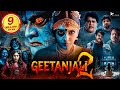 GEETANJALI 2 - Hindi Dubbed Movie | Anjali, Rahul, Sunil, Ali | South Horror Movie