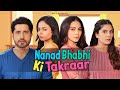 NANAD BHABHI KI TAKRAAR | Hindi Comedy | SIT