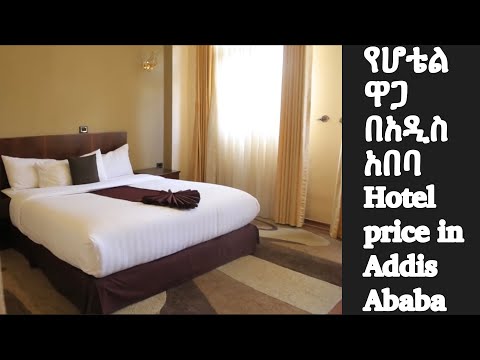 ቪዲዮ: ምን ሀያት ሆቴሎች ክለብ መዳረሻ አላቸው?