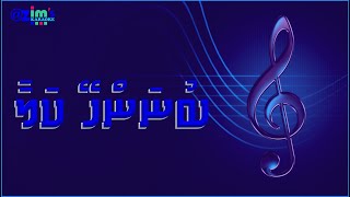 Download Lagu Bunanhey kalaa karaoke by @zim's Karaoke ( With vocal guide ) MP3