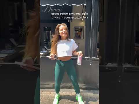 למי מאיתנו זה לא קרה????