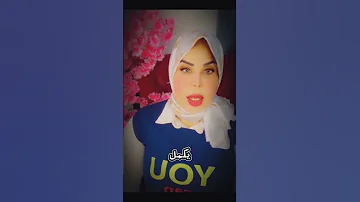 علميه يكون راجل حنين راجل حنين مش كل بيت جنه الرجولة مش قسوة ابنك يندك حب واحترام 