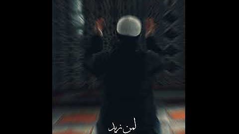 مقتطفات من سوره الاسراء بصوت القارئ ادريس ابكر  تلاوة وخشوع