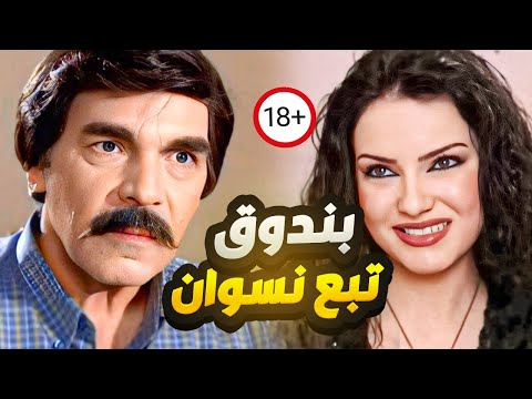 مسؤول وثق بالمحامي تبعه و المحامي جابو بستين داهيه لو تعرفو السبب 