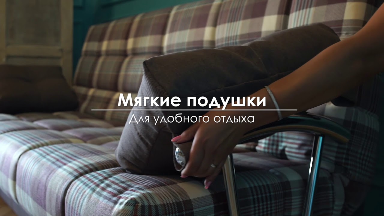 "Милан" прямой диван-кровать - YouTube