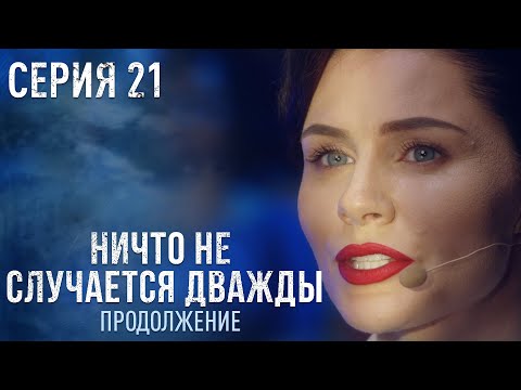 Бейне: 121-бөлім дегеніміз не?