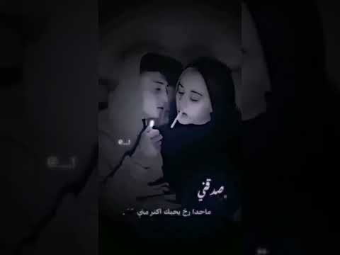 ليه تكس رني وآنآ كسرت الكل ع ش آن ك