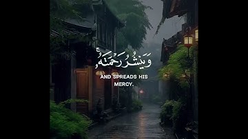 وهو الذى ينزل ا لغيث #ماهر_المعيقلي #قرآن #تلاوات #القرآن_الكريم #اكسبلور #راحة_نفسية