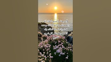 #دعاء #اذكار_الصباح #قرآن #ترند #لايك #islamicvideo #reels #اكسبلور