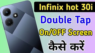 How to enable double tap to on in Infinix hot 30i| Infinix hot 30ime double tap to screen on/off screenshot 4