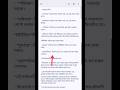 Google Translate kaise use kare |Google Translate |Google Translate AppHow to Use #short