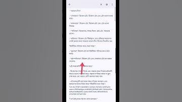 Google Translate kaise use kare |Google Translate |Google Translate AppHow to Use #short