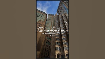 تلاوة خاشعة للشيخ ياسر الدوسري #quran #اكسبلور #تلاوة_خاشعة #القرآن_الكريم #راحة_نفسية #view #لايك