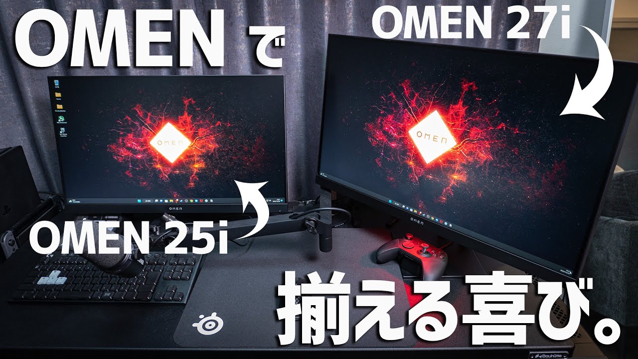 [値下げ]HP Omen 27i ゲーミングモニター