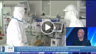 Интервью Вадима Бенковича для 9 канала