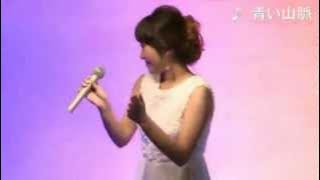 森山愛子　青い山脈