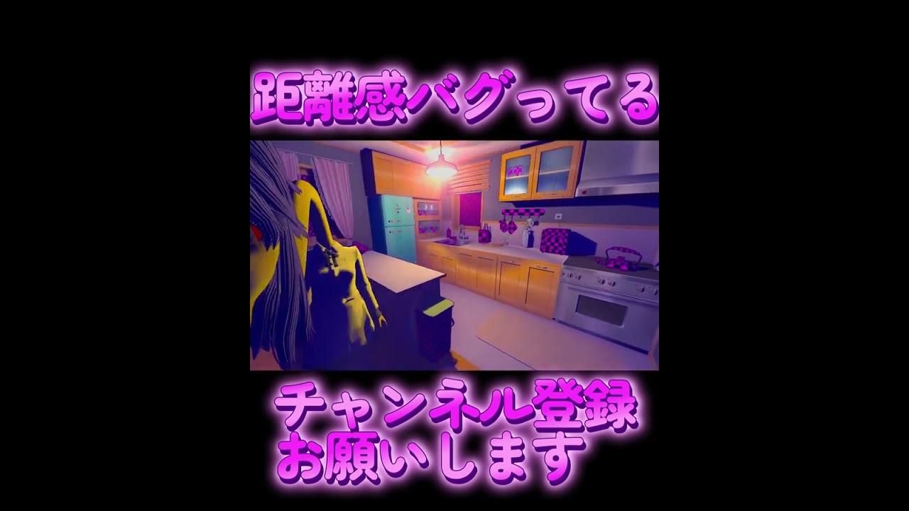 ホラー #sutra #gta #ゲーム実況 ホラー #sutra #gta #ゲーム実況