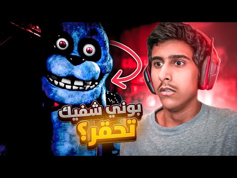 فناف ريميك قامط طول الفيديو