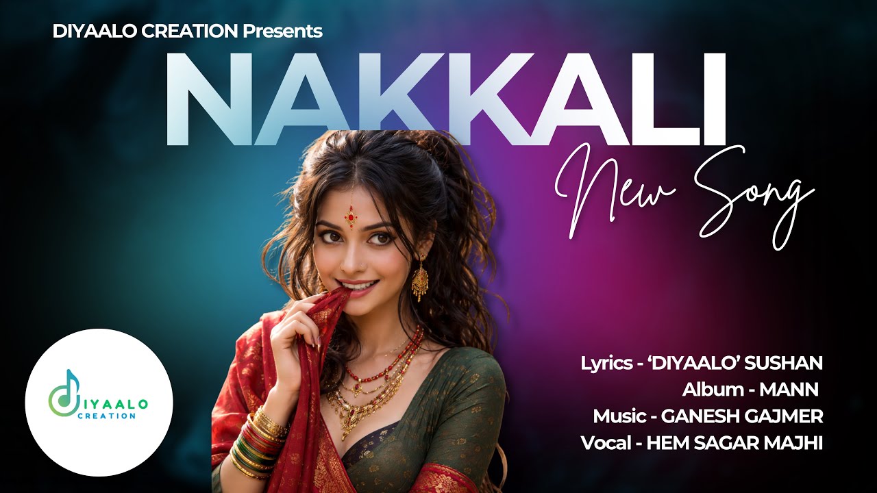 New Song - Kina Kina Timi Malai NAKKALI Lagchau | DIYAALO SUSHAN | Hem Sagar Majhi | Ganesh Gajmer 