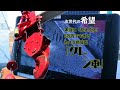 【はたらくくるま】かっこいい！カメラ付きクレーン車【めっちゃ見える】