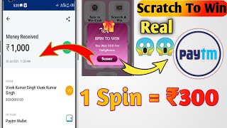 Spin And Win Paytm Cash in2021 || Best Earning App For Students|| Instant Withdraw 2021 app screenshot 5