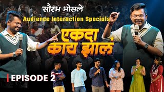 Episode Two | Ekda Kay Zal | New Saurabh Bhosale Audience Interaction Specials