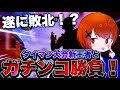 遂に敗北?!タイマン大会優勝者とタイマンしてみた結果がヤバすぎたww【CoDモバイル】【ろくたん】
