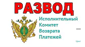 Лохотрон точка ru
